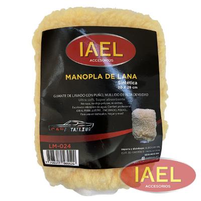 MANOPLA DE LANA IDEAL PARA LUSTRAR TIPO MICROFIBRA BEIGE